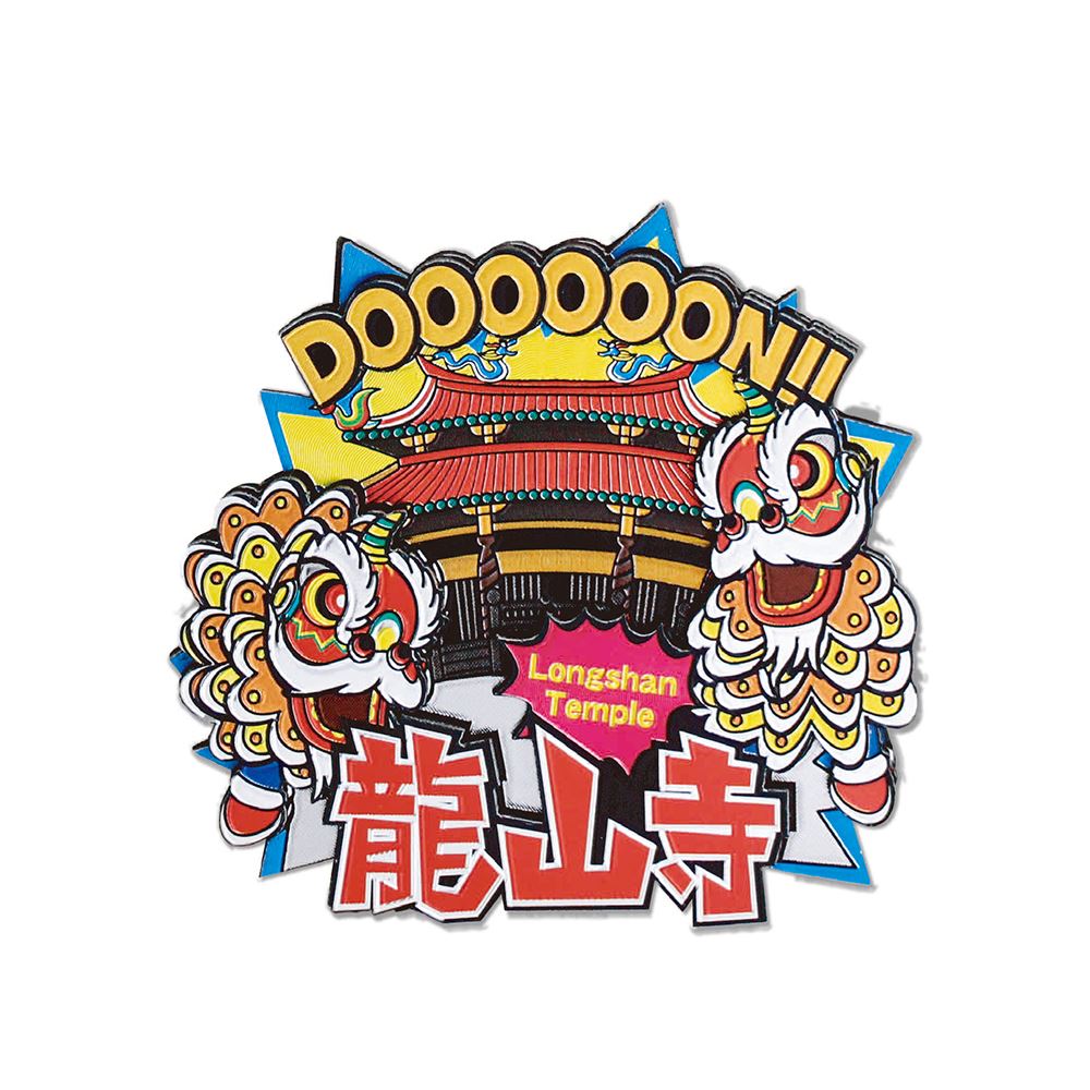 EVERRICH 金銀箔冰箱貼｜龍山寺