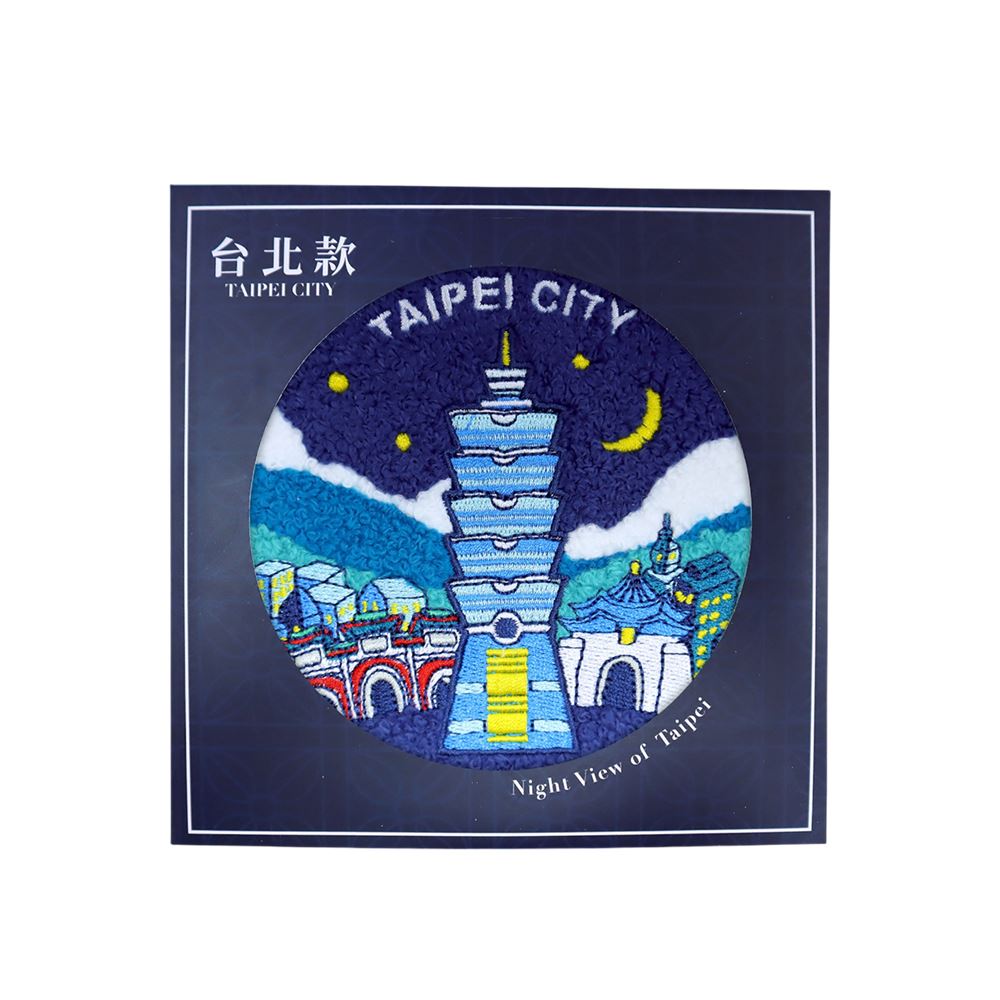 EVERRICH 臺灣特色刺繡杯墊｜台北款