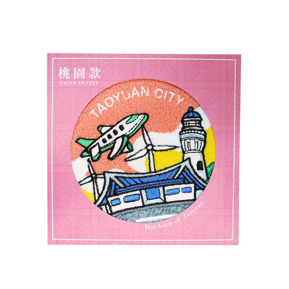 EVERRICH 臺灣特色刺繡杯墊｜桃園款