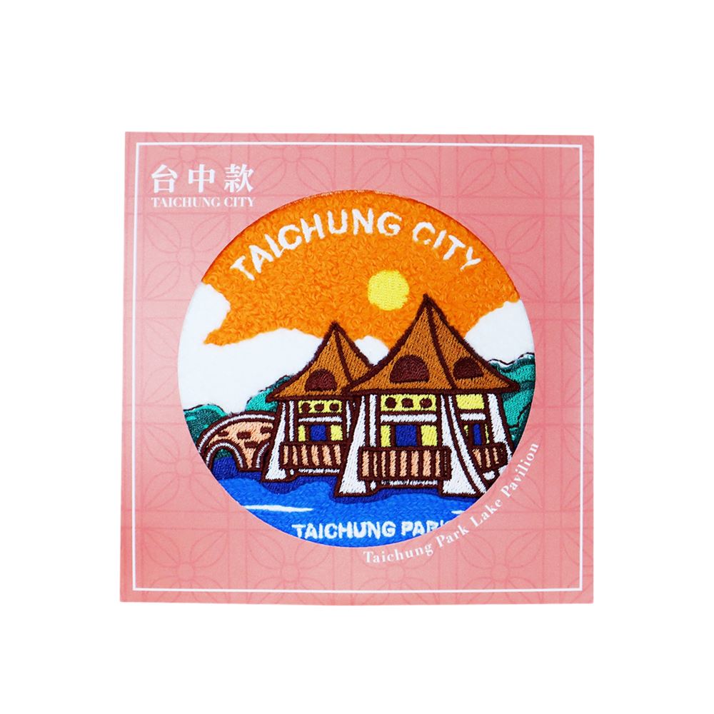 EVERRICH 臺灣特色刺繡杯墊｜台中款