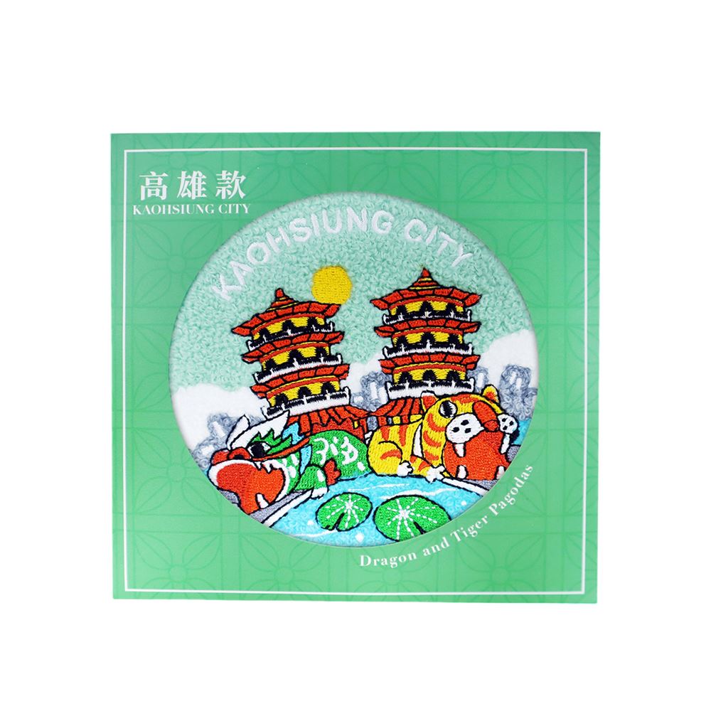 EVERRICH 臺灣特色刺繡杯墊｜高雄款