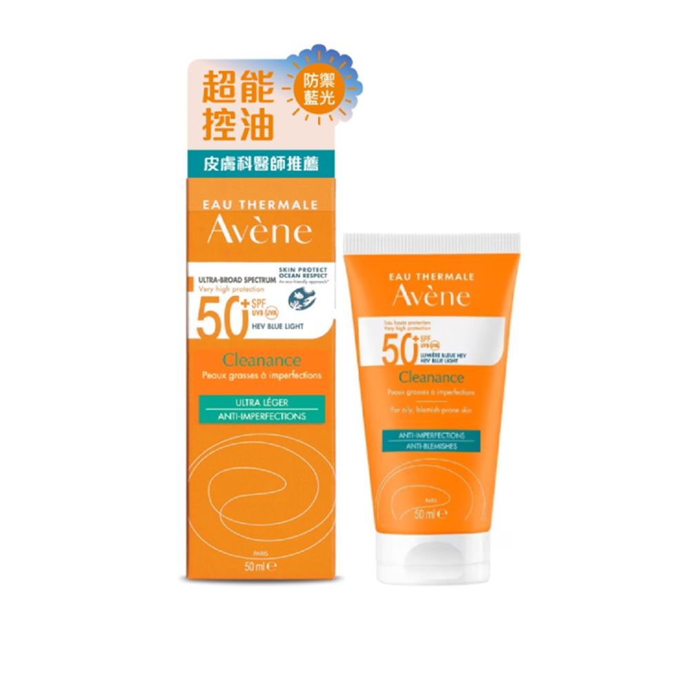Avene Avene 雅漾｜超能控油清爽防曬液 SPF50+
