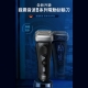 Braun - BRAUN 德國百靈 ｜8系列諧震音波電動刮鬍刀 8410S75996-227289_縮圖