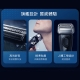 Braun - BRAUN 德國百靈 ｜8系列諧震音波電動刮鬍刀 8410S75996-227291_縮圖