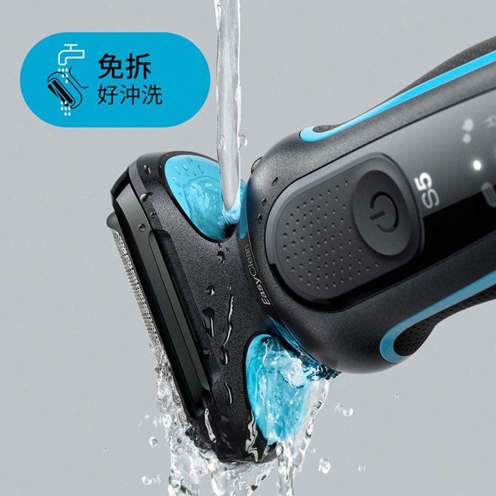BRAUN 德國百靈 ｜新5系列免拆快洗電鬍刀 51-M4500CS