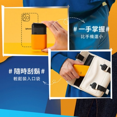 BRAUN 德國百靈 ｜黑子彈口袋充電式電動刮鬍刀 酷炫黑 M1012BRAUN 德國百靈 ｜黑子彈口袋充電式電動刮鬍刀 酷炫黑 M1012