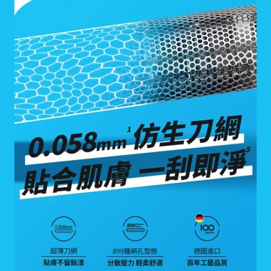 BRAUN 德國百靈 ｜黑子彈口袋充電式電動刮鬍刀 酷炫黑 M1012BRAUN 德國百靈 ｜黑子彈口袋充電式電動刮鬍刀 酷炫黑 M1012