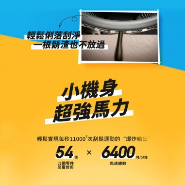 BRAUN 德國百靈 ｜黑子彈口袋充電式電動刮鬍刀 酷炫黑 M1012BRAUN 德國百靈 ｜黑子彈口袋充電式電動刮鬍刀 酷炫黑 M1012