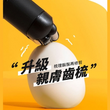 BRAUN 德國百靈 ｜黑子彈口袋充電式電動刮鬍刀 酷炫黑 M1012BRAUN 德國百靈 ｜黑子彈口袋充電式電動刮鬍刀 酷炫黑 M1012