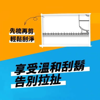 BRAUN 德國百靈 ｜黑子彈口袋充電式電動刮鬍刀 酷炫黑 M1012BRAUN 德國百靈 ｜黑子彈口袋充電式電動刮鬍刀 酷炫黑 M1012