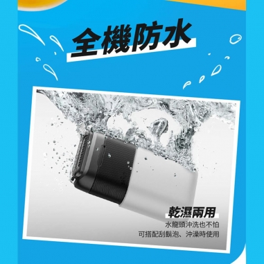BRAUN 德國百靈 ｜黑子彈口袋充電式電動刮鬍刀 酷炫黑 M1012BRAUN 德國百靈 ｜黑子彈口袋充電式電動刮鬍刀 酷炫黑 M1012