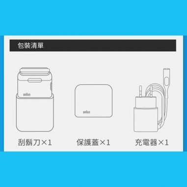 BRAUN 德國百靈 ｜黑子彈口袋充電式電動刮鬍刀 酷炫黑 M1012BRAUN 德國百靈 ｜黑子彈口袋充電式電動刮鬍刀 酷炫黑 M1012