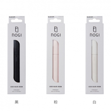 ELECOM｜NOGI USB 迷你離子夾 黑色ELECOM｜NOGI USB 迷你離子夾 黑色