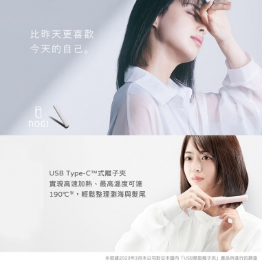 ELECOM｜NOGI USB 迷你離子夾 黑色ELECOM｜NOGI USB 迷你離子夾 黑色