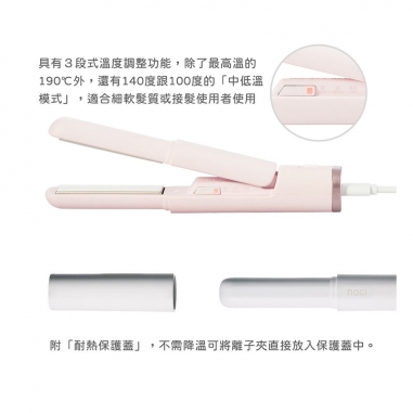 ELECOM｜NOGI USB 迷你離子夾 黑色ELECOM｜NOGI USB 迷你離子夾 黑色