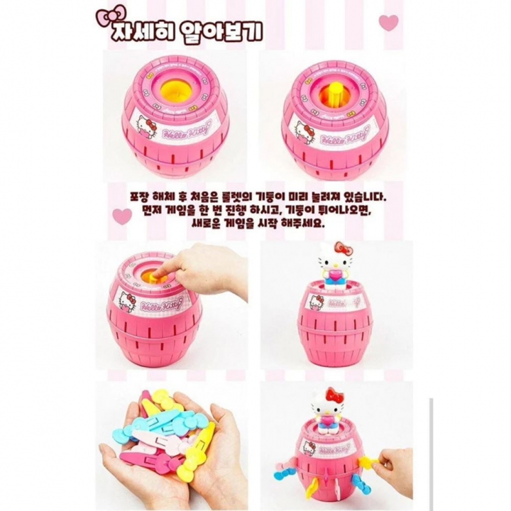 Sanrio 三麗鷗｜HELLO KITTY 危機一發趣味桌遊