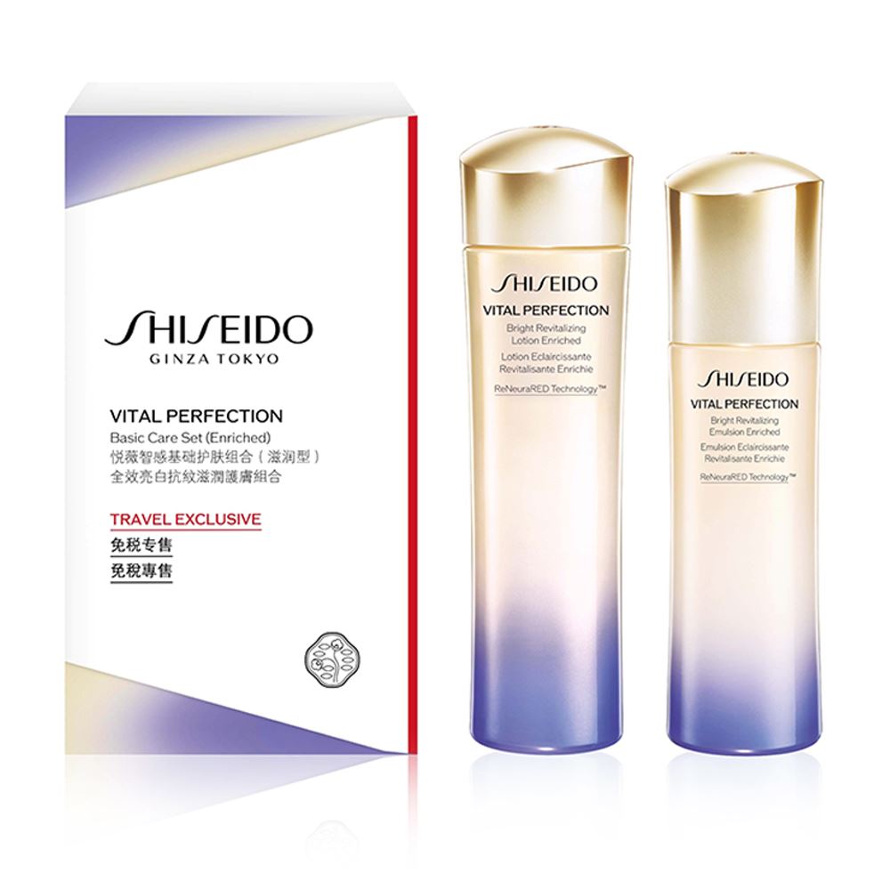 Shiseido 全效亮白抗紋滋潤護膚特惠組