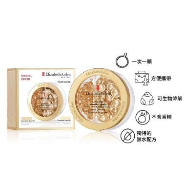 Advanced Ceramide Capsules Daily Youth estoring Serum For Face And Eyes超進化黃金導航面部及眼部膠囊