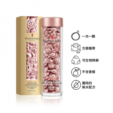CERAMIDE + RETINOL+HPR CAPSULE 90CTHPR玫瑰金抗痕膠囊