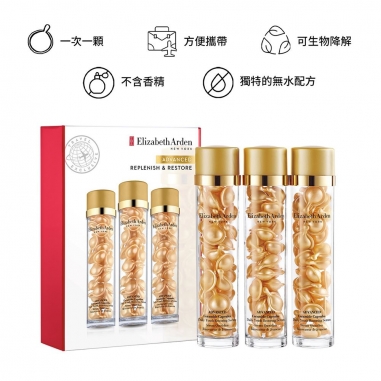 Advanced Replenish and Restore Trio超進化黃金導航膠囊三支裝特惠組
