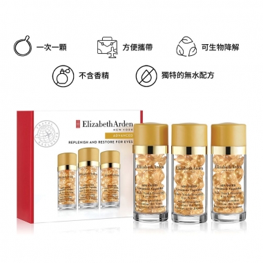 Advanced Replenish and Restore for Eyes Trio超進化黃金導航眼部膠囊特惠組