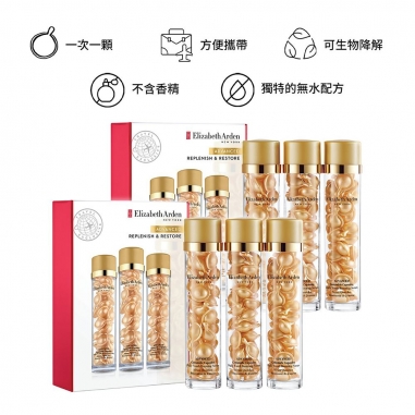 Advanced Ceramide Capsules DUO OF TRIO TRX超進化黃金導航膠囊三支裝雙套特惠組