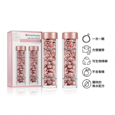 CERAMIDE + RETINOL+HPR CAPSULE 90CT DUOHPR玫瑰金抗痕膠囊