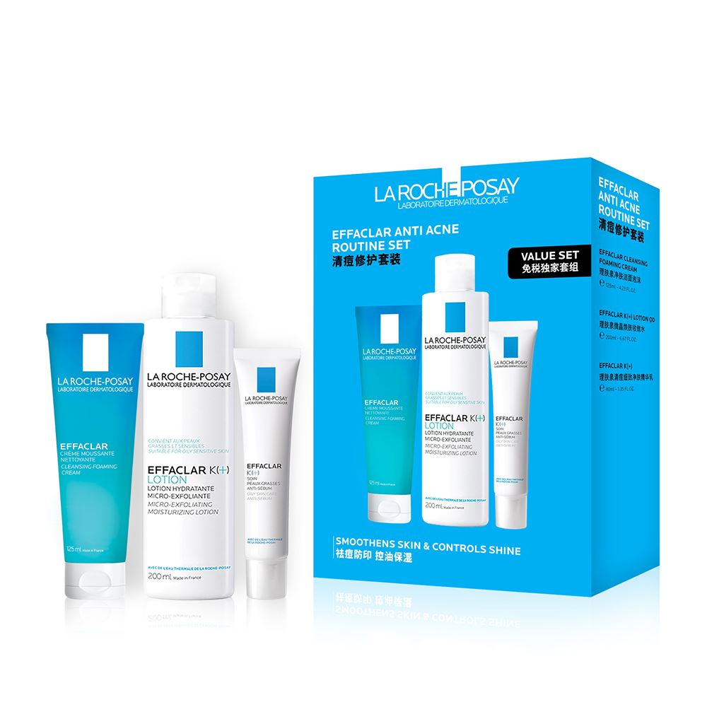 La Roche-Posay 清痘修護套裝