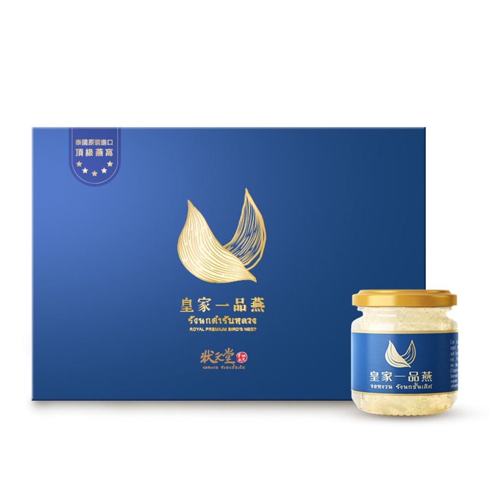 狀元堂 狀元堂｜草地狀元皇家一品燕禮盒