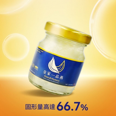 狀元堂|草地狀元皇家一品燕禮盒狀元堂|草地狀元皇家一品燕禮盒