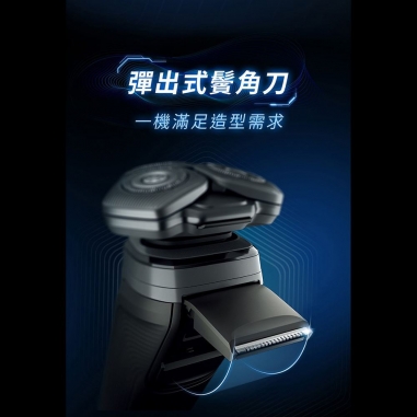 Philips 飛利浦|全新AI 5智能系列三刀頭電鬍刀 S5889/60Philips 飛利浦|全新AI 5智能系列三刀頭電鬍刀 S5889/60