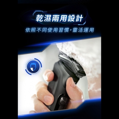 Philips 飛利浦|全新AI 5智能系列三刀頭電鬍刀 S5889/60Philips 飛利浦|全新AI 5智能系列三刀頭電鬍刀 S5889/60