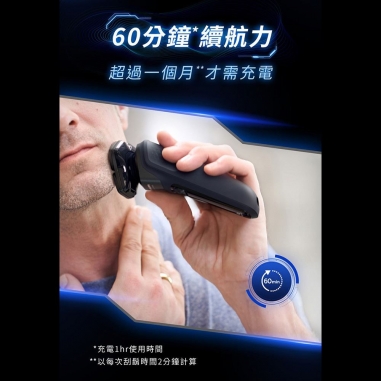 Philips 飛利浦|全新AI 5智能系列三刀頭電鬍刀 S5889/60Philips 飛利浦|全新AI 5智能系列三刀頭電鬍刀 S5889/60