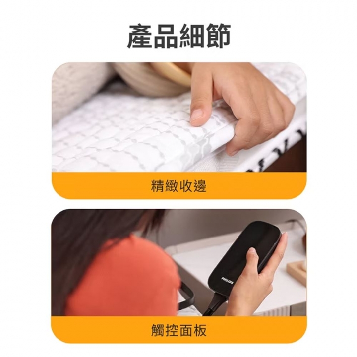 Philips 飛利浦｜可水洗加大雙人雙控恆溫定時電熱毯 180*200cm (AHR3144ED) 【廠商直寄】Philips 飛利浦｜可水洗加大雙人雙控恆溫定時電熱毯 180*200cm (AHR3144ED) 【廠商直寄】