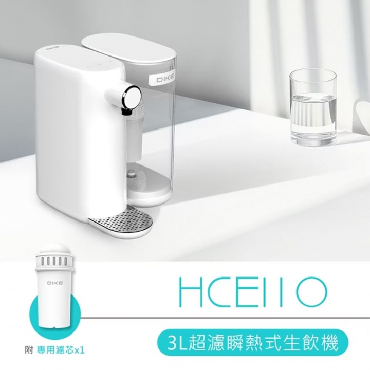 DIKE 免安裝3L超濾瞬熱式生飲機 HCE110 (含一濾芯)【廠商直寄】DIKE 免安裝3L超濾瞬熱式生飲機 HCE110 (含一濾芯)【廠商直寄】