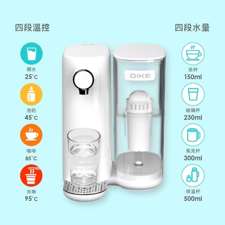 DIKE 免安裝3L超濾瞬熱式生飲機 HCE110 (含一濾芯)【廠商直寄】DIKE 免安裝3L超濾瞬熱式生飲機 HCE110 (含一濾芯)【廠商直寄】