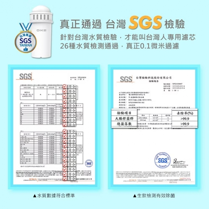 DIKE 免安裝3L超濾瞬熱式生飲機 HCE110 (含一濾芯)【廠商直寄】DIKE 免安裝3L超濾瞬熱式生飲機 HCE110 (含一濾芯)【廠商直寄】