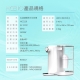 DIKE - DIKE 免安裝3L超濾瞬熱式生飲機 HCE110 (含一濾芯)【廠商直寄】77465-233796_縮圖