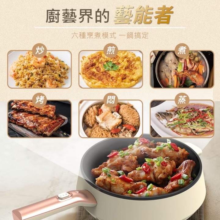 DIKE 4L陶瓷多功能不沾電炒蒸鍋 HKE130【廠商直寄】