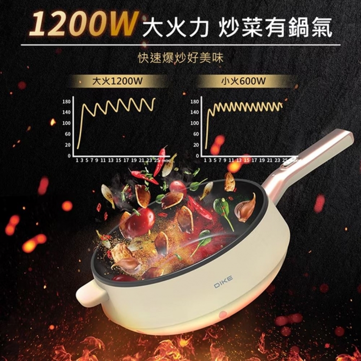 DIKE 4L陶瓷多功能不沾電炒蒸鍋 HKE130【廠商直寄】
