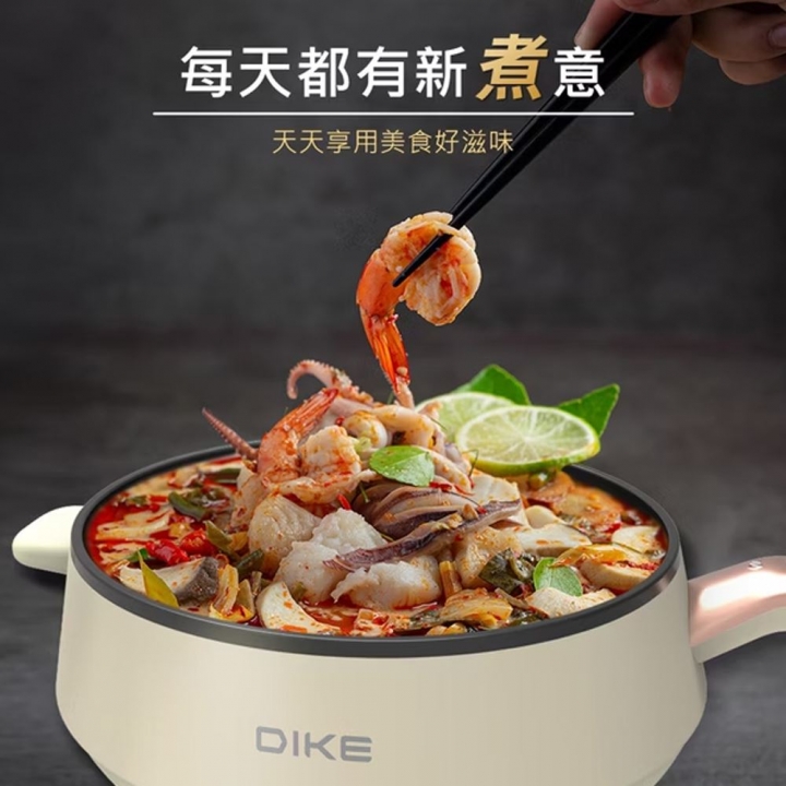 DIKE 4L陶瓷多功能不沾電炒蒸鍋 HKE130【廠商直寄】
