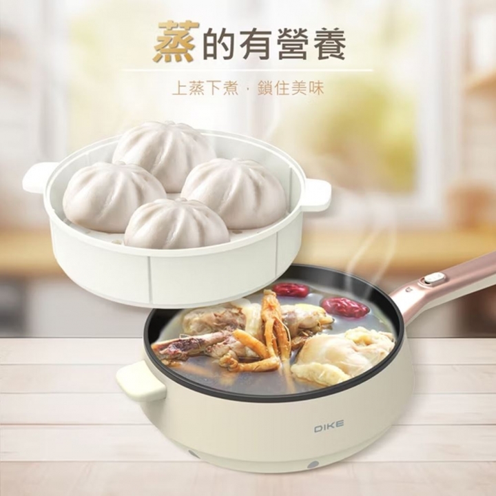 DIKE 4L陶瓷多功能不沾電炒蒸鍋 HKE130【廠商直寄】