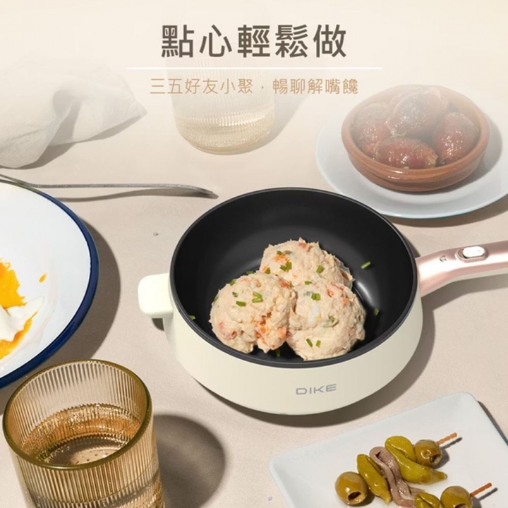 DIKE 4L陶瓷多功能不沾電炒蒸鍋 HKE130【廠商直寄】