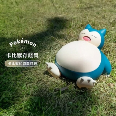 Pokémon GO 精靈寶可夢 神奇寶貝卡比獸造型公仔存錢筒Pokémon GO 精靈寶可夢 神奇寶貝卡比獸造型公仔存錢筒