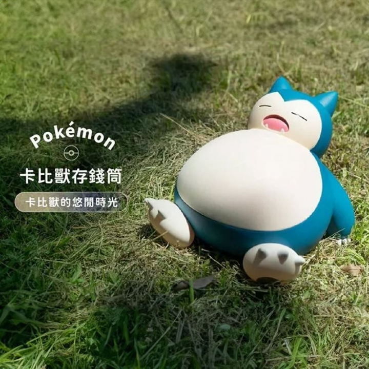 Pokémon GO 精靈寶可夢 神奇寶貝卡比獸造型公仔存錢筒