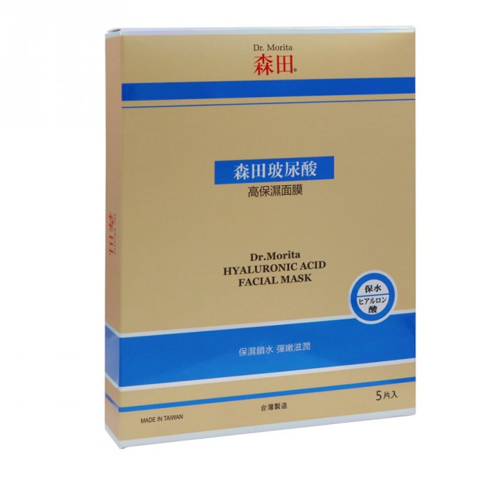 Dr.Morita森田藥粧 玻尿酸高保濕面膜特惠組