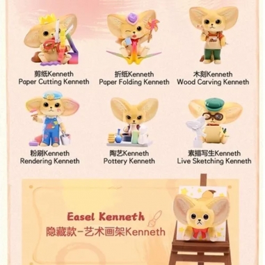 POPMART 泡泡瑪特|Kenneth 美術教室系列手辦盒玩 (單入隨機出貨)