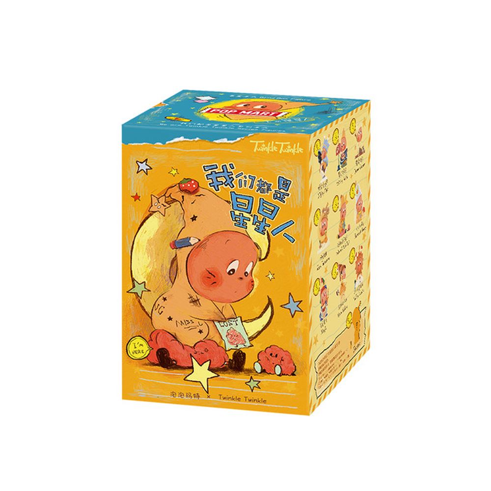 POP MART POPMART 泡泡瑪特｜我們都是星星人系列手辦盲盒 (單入隨機出貨)