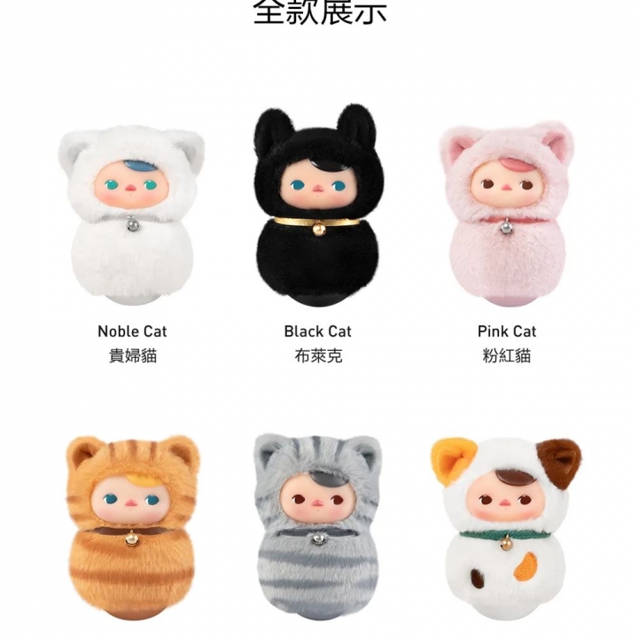 POPMART 泡泡瑪特｜PUCKY喵喵不倒翁系列搪膠毛絨手辦盲盒 (單入隨機出貨)