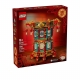 LEGO - LEGO 樂高 Chinese Festivals系列 80116 福來運轉燈78005-236740_縮圖
